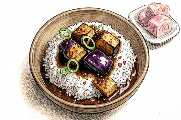 Chinesische Aubergine und Tofu in Knoblauchsauce mit Reis